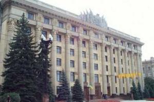 Журналист рассказал подробности о заминировании Харьковской областной госадминистраци. Видео