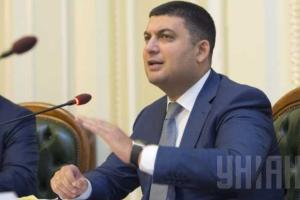 Гройсман: Членство Украины в ООН поможет вернуть Крым