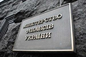 Минфин сообщает, что социальную помощь получат 64 тыс. украинцев
