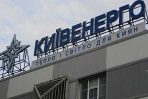"Киевэнерго" реализует программу по установке счетчиков