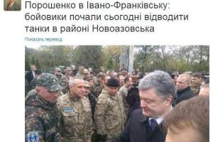 Порошенко официально подтвердил факт отвода военной техники "ДНР"