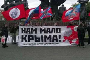 В Москве «активисты» требовали восстановить обстрелы на Донбассе