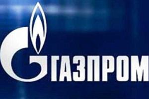 "Газпром" предложит Европе газ по самой низкой цене