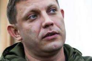 Главарь "ДНР" выступил перед жителями Донецка