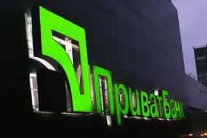 ПриватБанк объявил вознаграждение за поимку преступников, напавших на инкассаторов в Чернигове