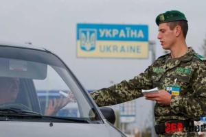 На Харьковщине СБУ задержала пограничников, которые переправляли нелегалов в Украину