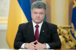 Обращение Порошенко по возврату Донбасса. Видео