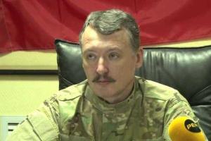 Если ВСУ пойдет в наступление, то уже через неделю существование «ДНР-ЛНР» будет завершено, - Стрелков