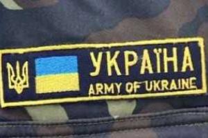 С начала года украинцы уплатили 6,4 млрд военного сбора