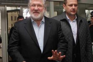 Забавный разговор Коломойского с Филатовым. Видео