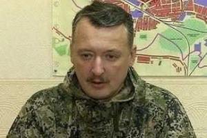 Сепаратисты с Донбасса едут воевать в Сирию из-за нехватки средств на существование, - Гиркин