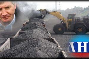 "Власти ЛНР" сказали, кому подчиняются все угледобывающие предприятия