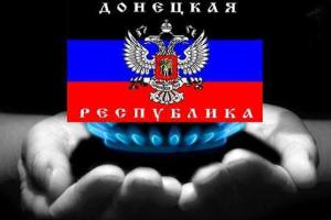 Донецк и Макеевку отключают от городских котельных
