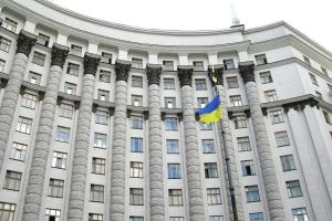 Правительство сегодня проведет совещание с ЕБРР и МВФ о получении денег на закупку газа