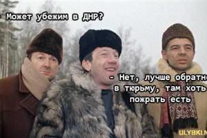 Боевики в панике выезжают в Россию, - штаб