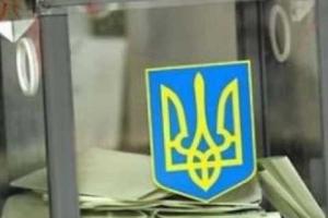 В Павлограде состоится второй тур выборов, - ЦИК