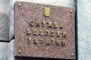 По факту взрывов в Сватово СБУ открыла уголовное производство по статье "теракт"