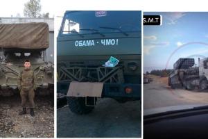 В Сирии замечены огнеметные системы "Солнцепек" российского производства