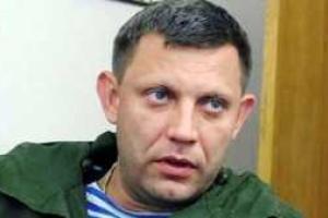 Захарченко "раздает" в Донецке квартиры боевикам