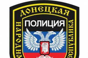 В Донецке начались очередные разборки между группировками