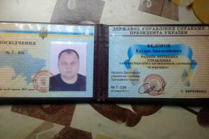 На блокпосте Каланчак задержали афериста с удостоверением советника УБОПа и паспортом РФ