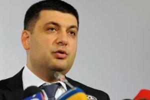 Гройсман уверен, что досрочные парламентские выборы вызовут дестабилизацию ситуации в Украине