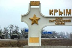 В Крыму охотятся на "неблагонадежных" граждан, - соцсети