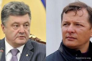 Нусс: Олег Ляшко выиграл суд у Петра Порошенко