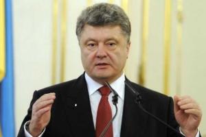 Порошенко заявил, что Украина не может дальше ждать судебную реформу