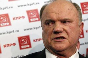 Зюганов призвал максимально усилить меры безопасности в России