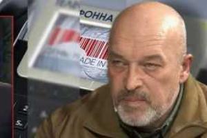 Тука: В Станице Луганской столкнулся грузовик с гражданскими, есть жертвы