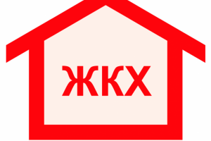Ситуация по ЖКХ в Донецке на 9 ноября 09:00