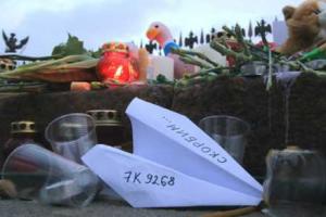 Разведка Великобритании заявила, что самолет Airbus-321 взорвался из-за бомбы