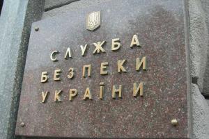 Прокуроров Донецкой области демобилизованы из рядов ВCУ, - СБУ