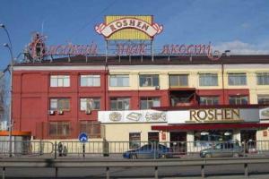 Милиция Киева получила тревожный звонок об очередном "минировании" магазинов Roshen