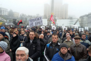 На Майдане Независимости началось народное вече, - журналист