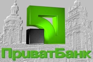 "ПриватБанк" увеличил капитал на 220 млн. долларов