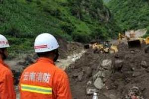 Китай постигла ужасная природная катастрофа, есть погибшие