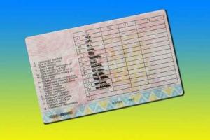 Украинские водительские удостоверения действительны в Италии