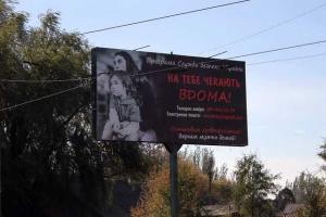 СБУ запустила программу по возвращению в Украину боевиков