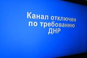Чем живут жители разделенного войной и российской агрессией Донбасса?