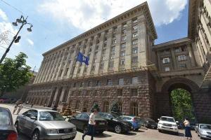 Киевсовет вводит временный мораторий на выплату внешних долгов столицы