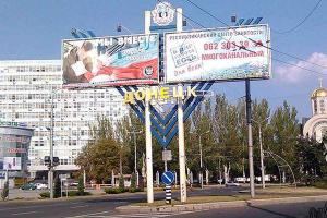 Трезвое мнение украинского патриота, живущего в Донецке, - журналист