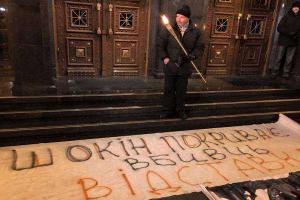 В Киеве участники факельного шествия требовали отставки Шокина