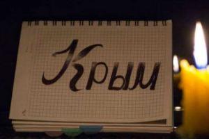 Оккупированный Крым полностью отключен от электроэнергии