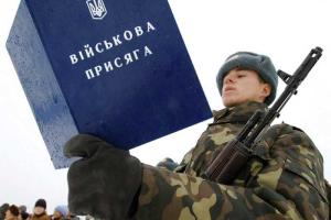 Этой осенью в ВСУ призовут 555 жителей Винницкой области
