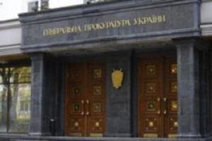 В Генпрокуратуре сообщили о завершении следствия по делу "бриллиантовых прокуроров" 