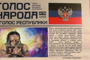 Захарченко: Россия использует Донецк, как базу для дальнейшей отправки в Сирию