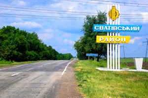 Сватово очищают от взрывоопасных предметов, - пресс-офицер