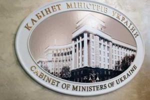 Правительство выделит средства на восстановление Сватово